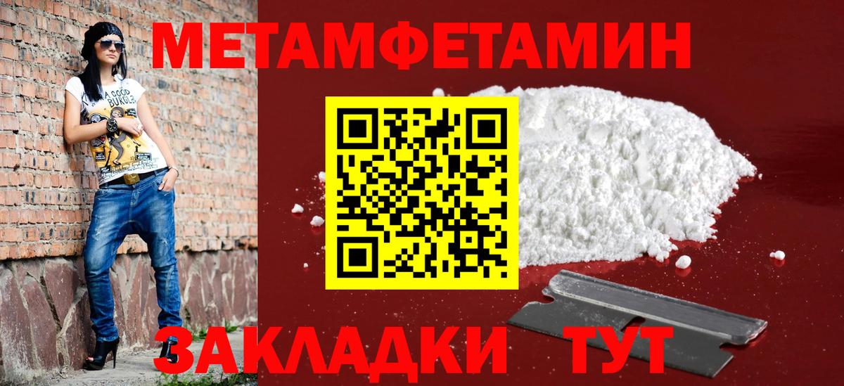 Amphetamine VHQ Котельники