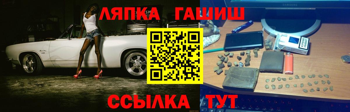 Гашиш убойный Котельники