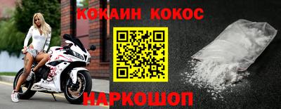 ALPHA-PVP Донецк