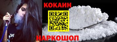 кокаин колумбия Дубна