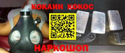 кокаин колумбия Дубна