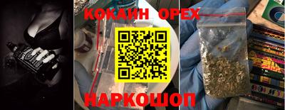 кокаин колумбия Дубна