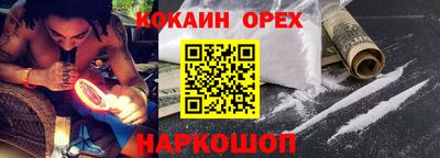 ALPHA-PVP Донецк