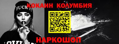 кокаин колумбия Дубна