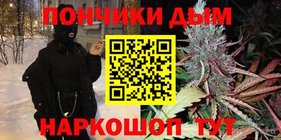 ALPHA-PVP Донецк