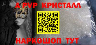 jwh Донской