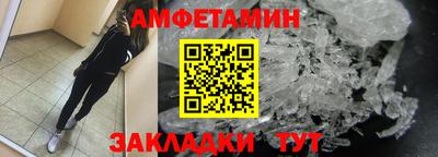 ALPHA-PVP Донецк