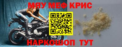 ALPHA-PVP Донецк