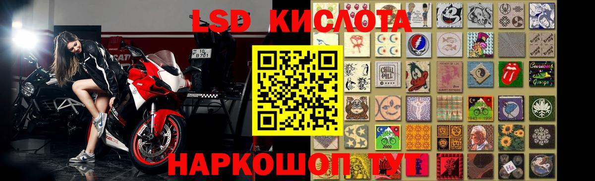 Лсд 25 экстази ecstasy  omg как войти  Котельники  Вход с VPN  Лсд 25 экстази кислота 