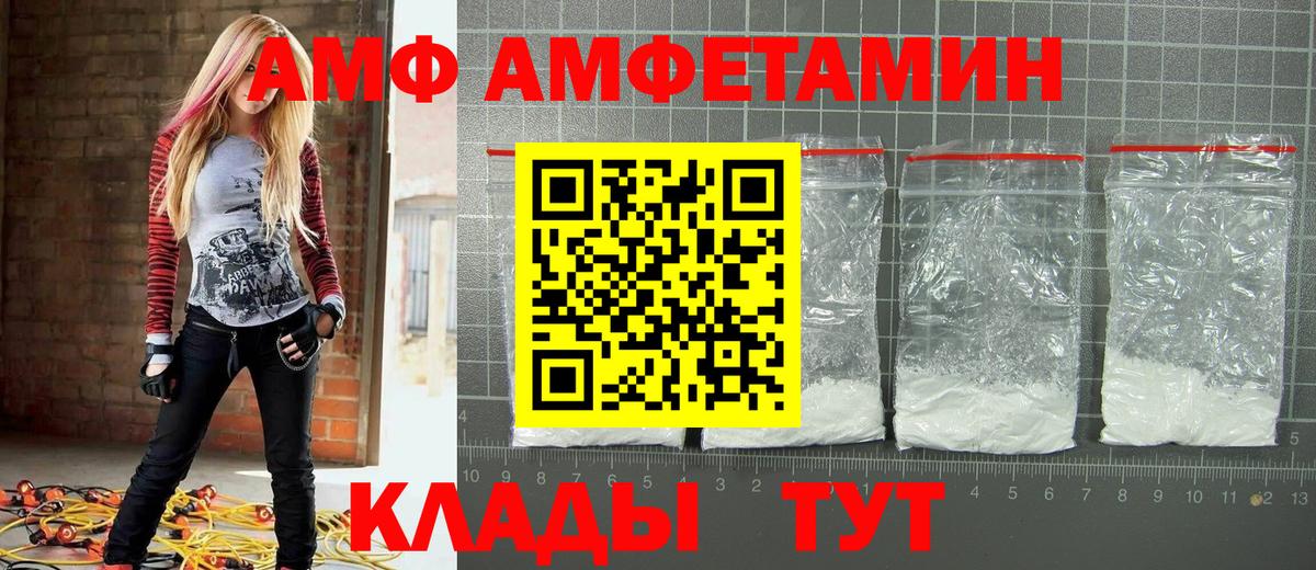 Метамфетамин  Вход с VPN  Метамфетамин пудра  Котельники  Метамфетамин пудра 