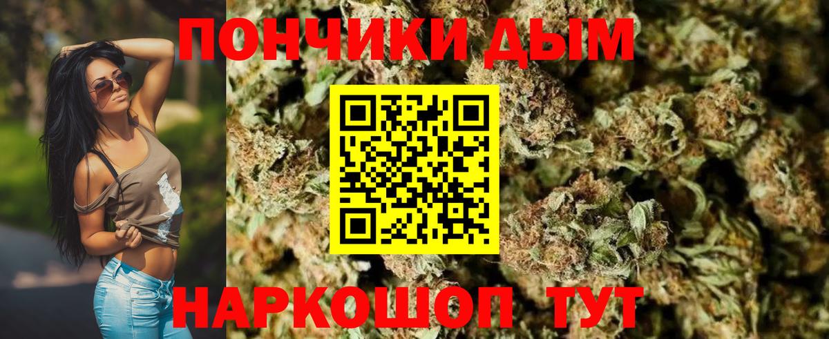 Шишки марихуана OG Kush Котельники